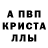 АМФЕТАМИН 97% Margaret Jones