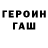 Метадон methadone Alexg6464