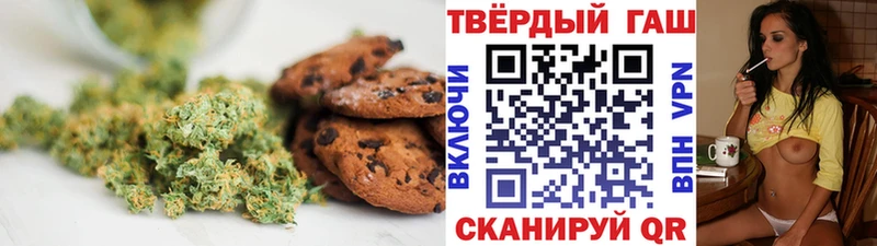 Печенье с ТГК конопля  mega ссылка  Нестеров 