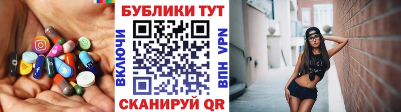 Ecstasy MDMA  даркнет сайт  Нестеров 