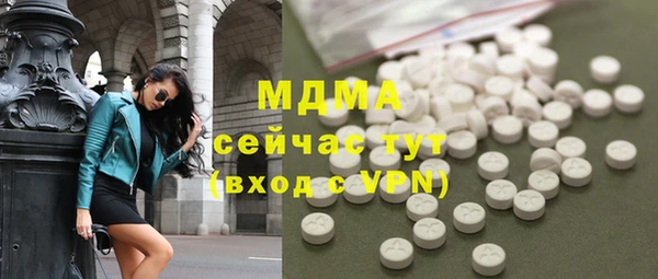 мяу мяу кристалл Белокуриха