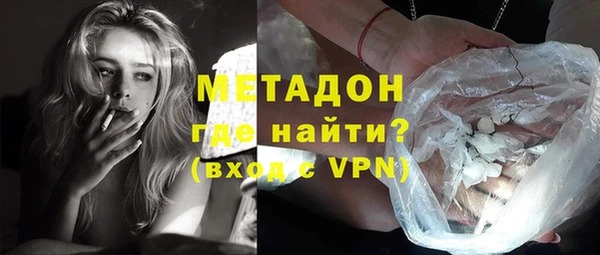 мяу мяу кристалл Белокуриха