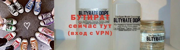 spice Беломорск