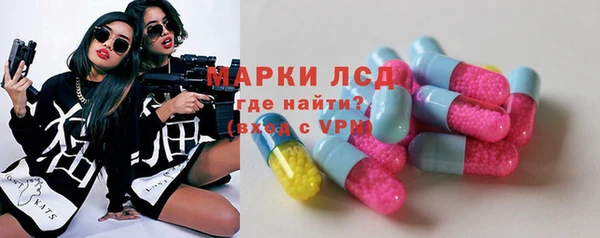 мяу мяу кристалл Белокуриха
