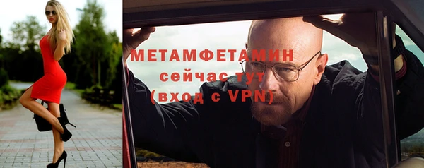 мяу мяу кристалл Белокуриха