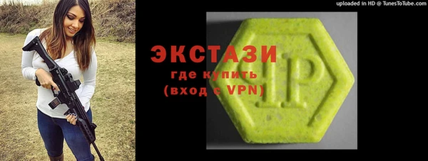 мяу мяу кристалл Белокуриха