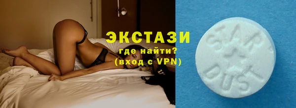 кокаин Покровск