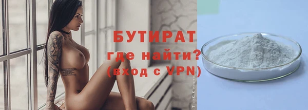 мяу мяу кристалл Белокуриха