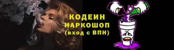 spice Беломорск