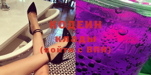 мяу мяу кристалл Белокуриха