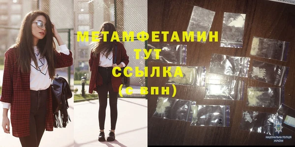 герыч Белоозёрский