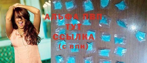 apvp Покров