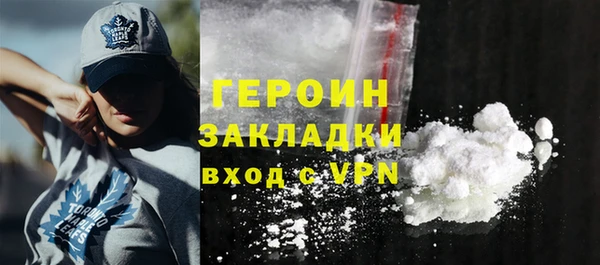 кокаин Покровск
