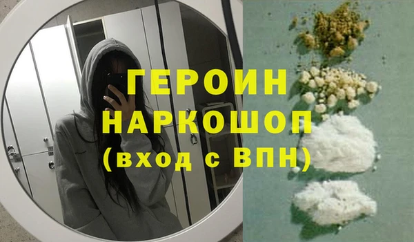 герыч Белоозёрский