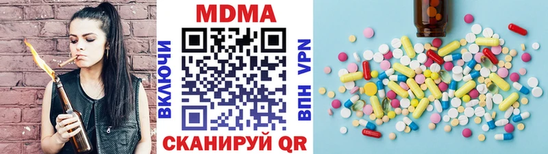 MDMA кристаллы хочу наркоту Нестеров