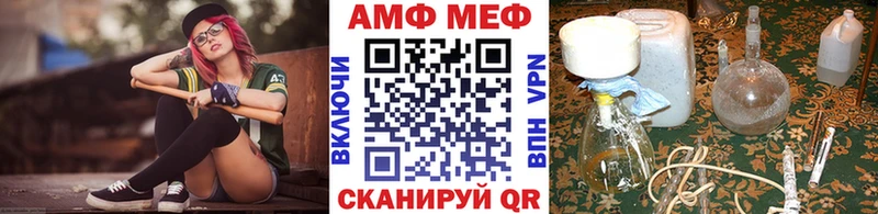 МЕТАМФЕТАМИН витя  продажа наркотиков  Нестеров 